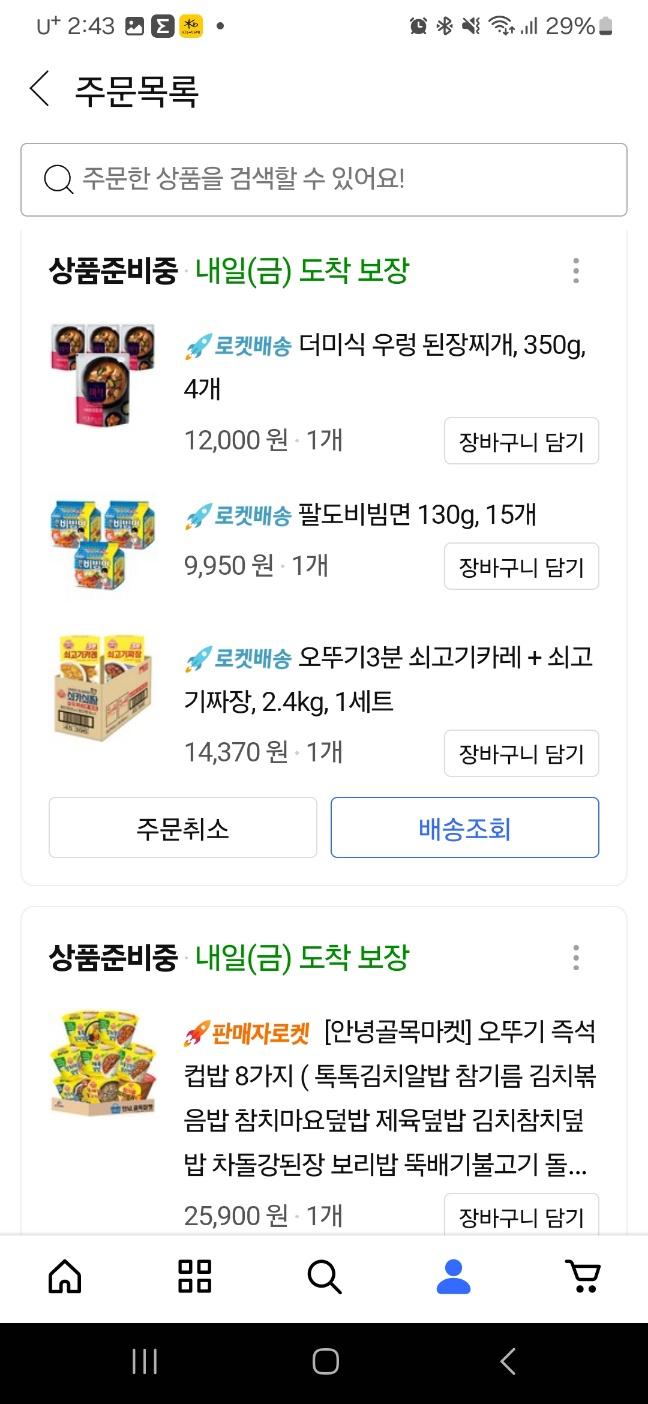KakaoTalk_20250501_170731852.jpg