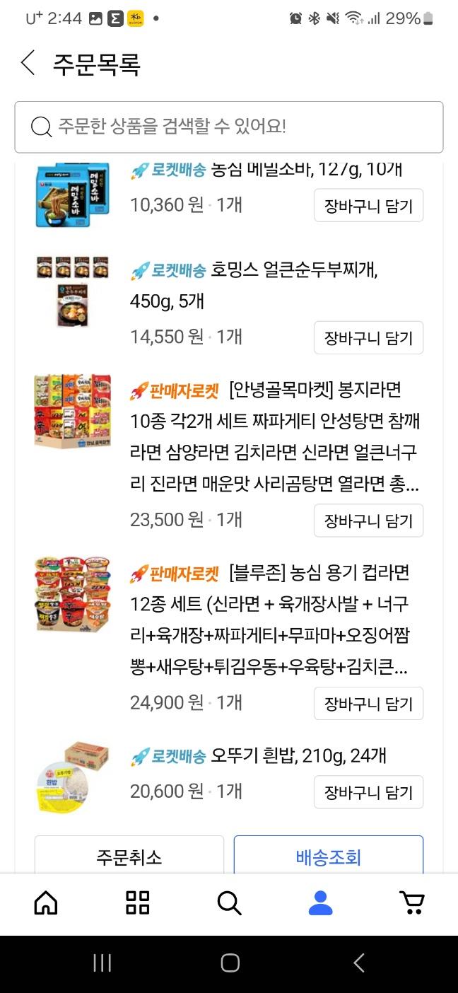 KakaoTalk_20250501_170731433.jpg
