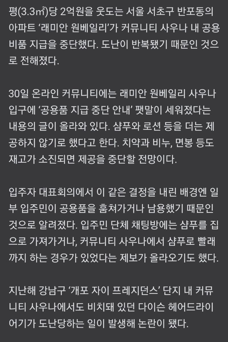 Screenshot_20250430_232033_NAVER.jpg