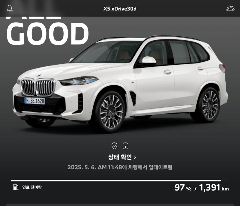 Screenshot_20250506_122821_My BMW.jpg