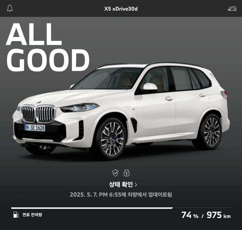 Screenshot_20250507_225509_My BMW.jpg