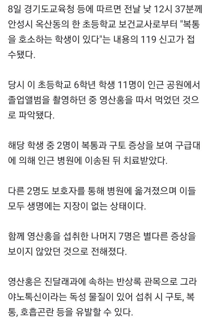 Screenshot_20250508_115912_NAVER.jpg