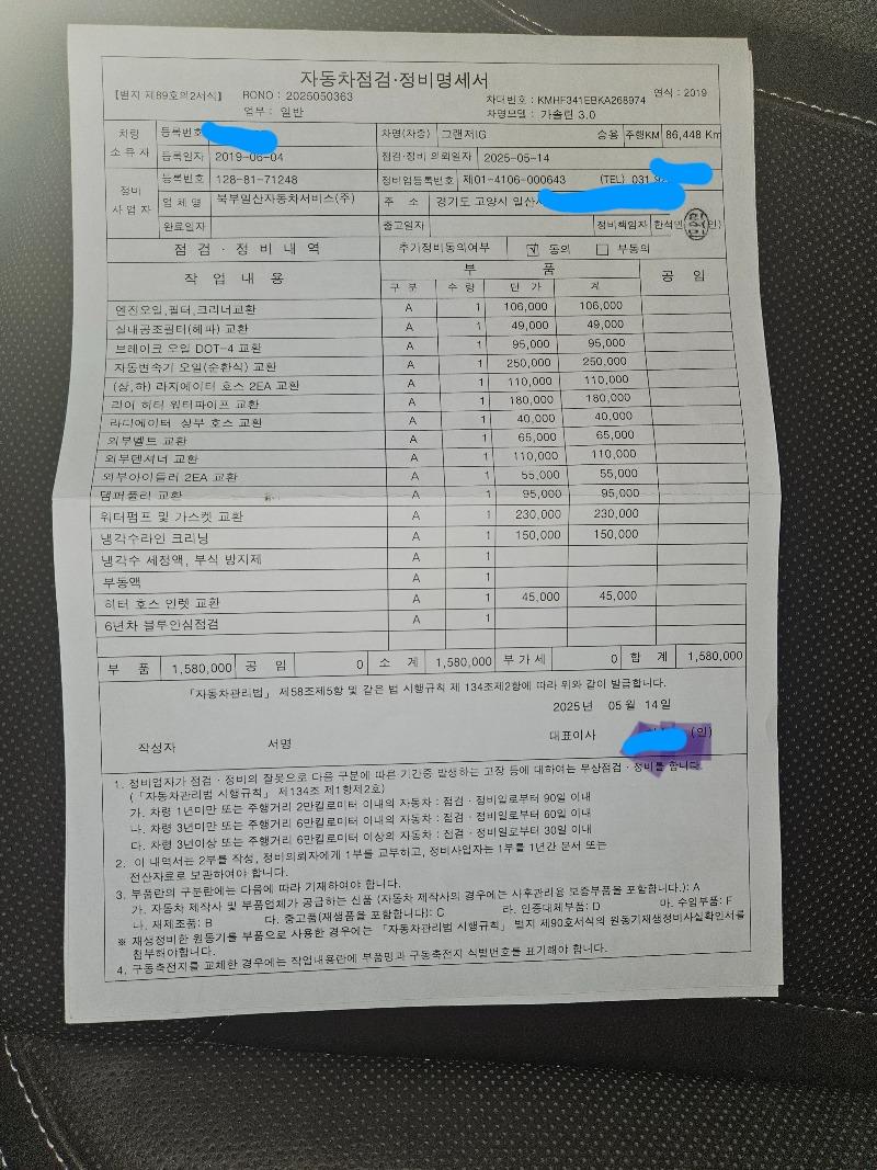 1000055580.jpg