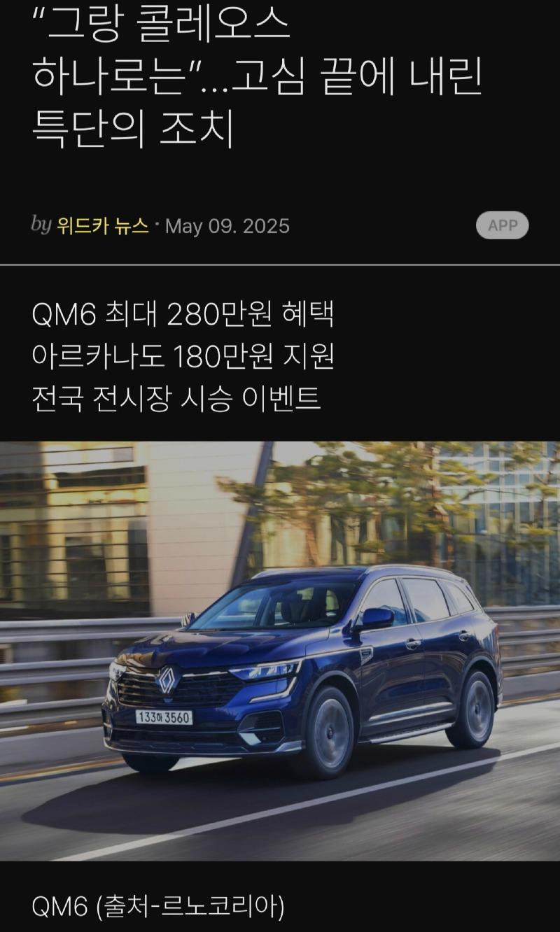 Screenshot_20250516_080509_Samsung Internet.jpg