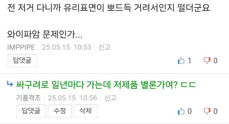 Screenshot_20250516_170955_Samsung Internet.jpg