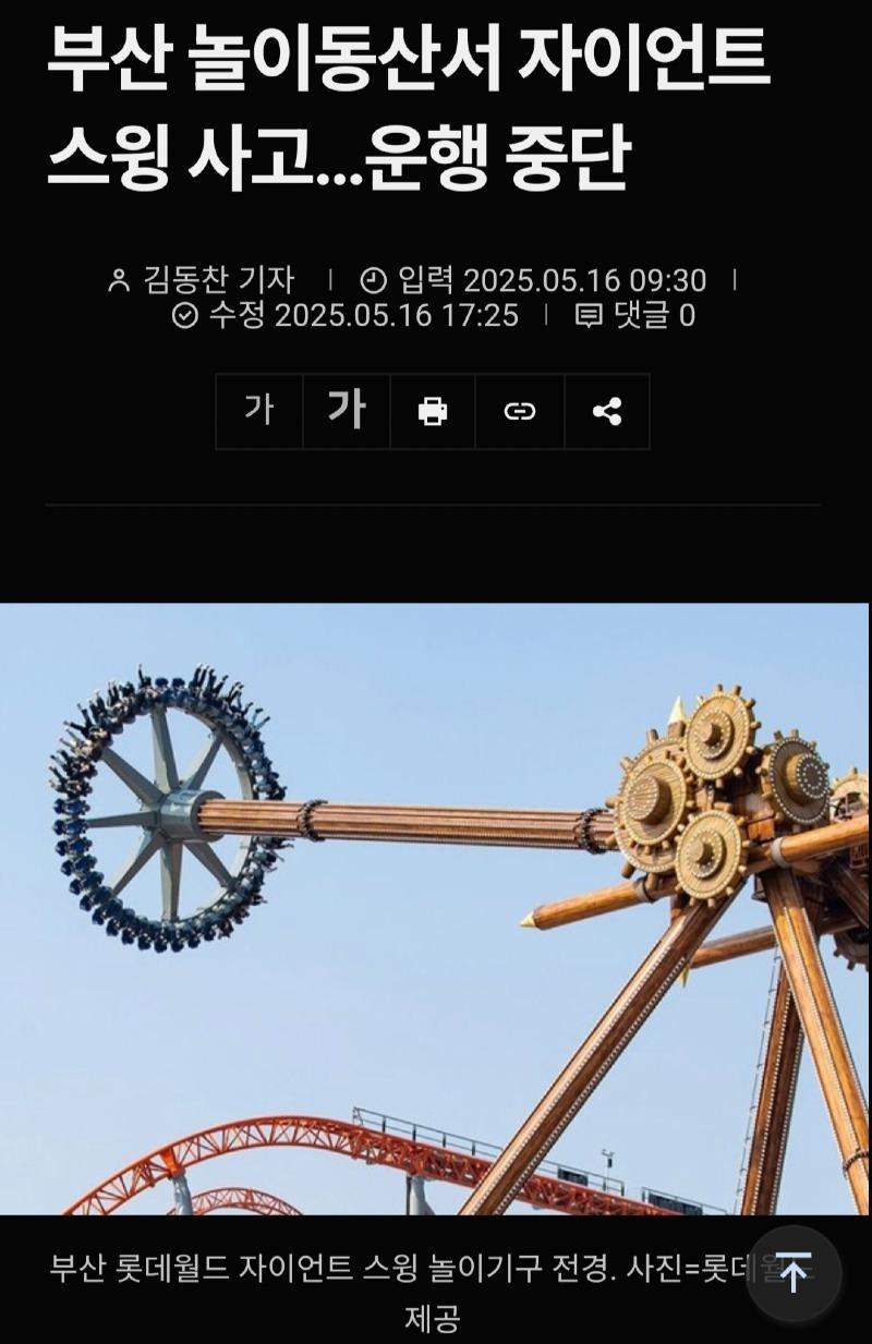 Screenshot_20250517_074757_Samsung Internet.jpg