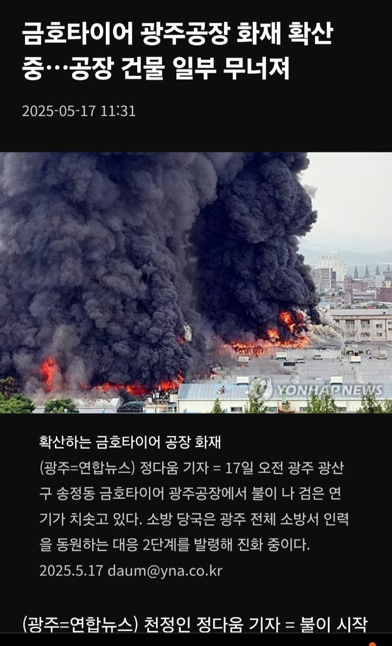 Screenshot_20250517_114145_Samsung Internet.jpg