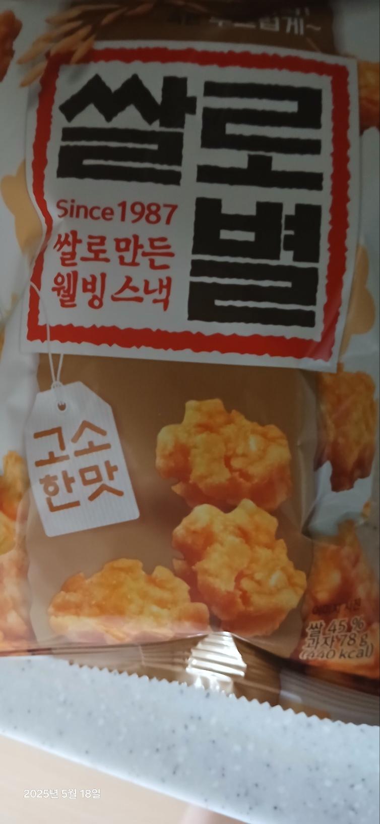 KakaoTalk_20250518_101935990.jpg