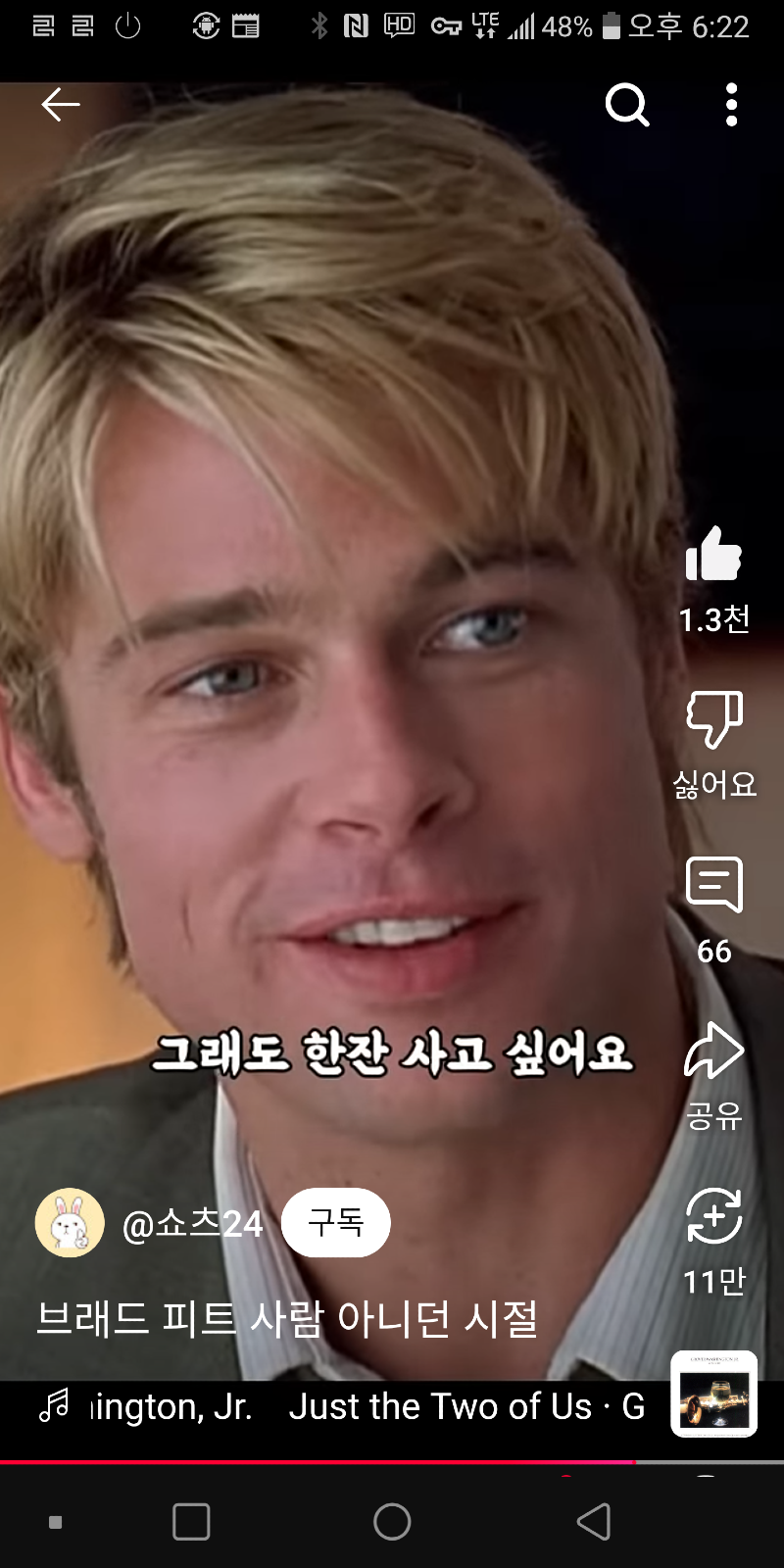 Screenshot_20250518-182245.png