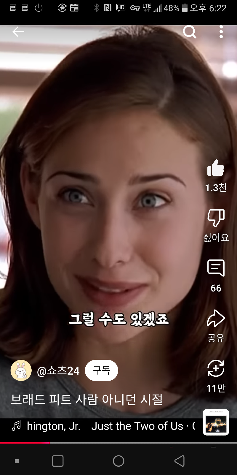 Screenshot_20250518-182225.png