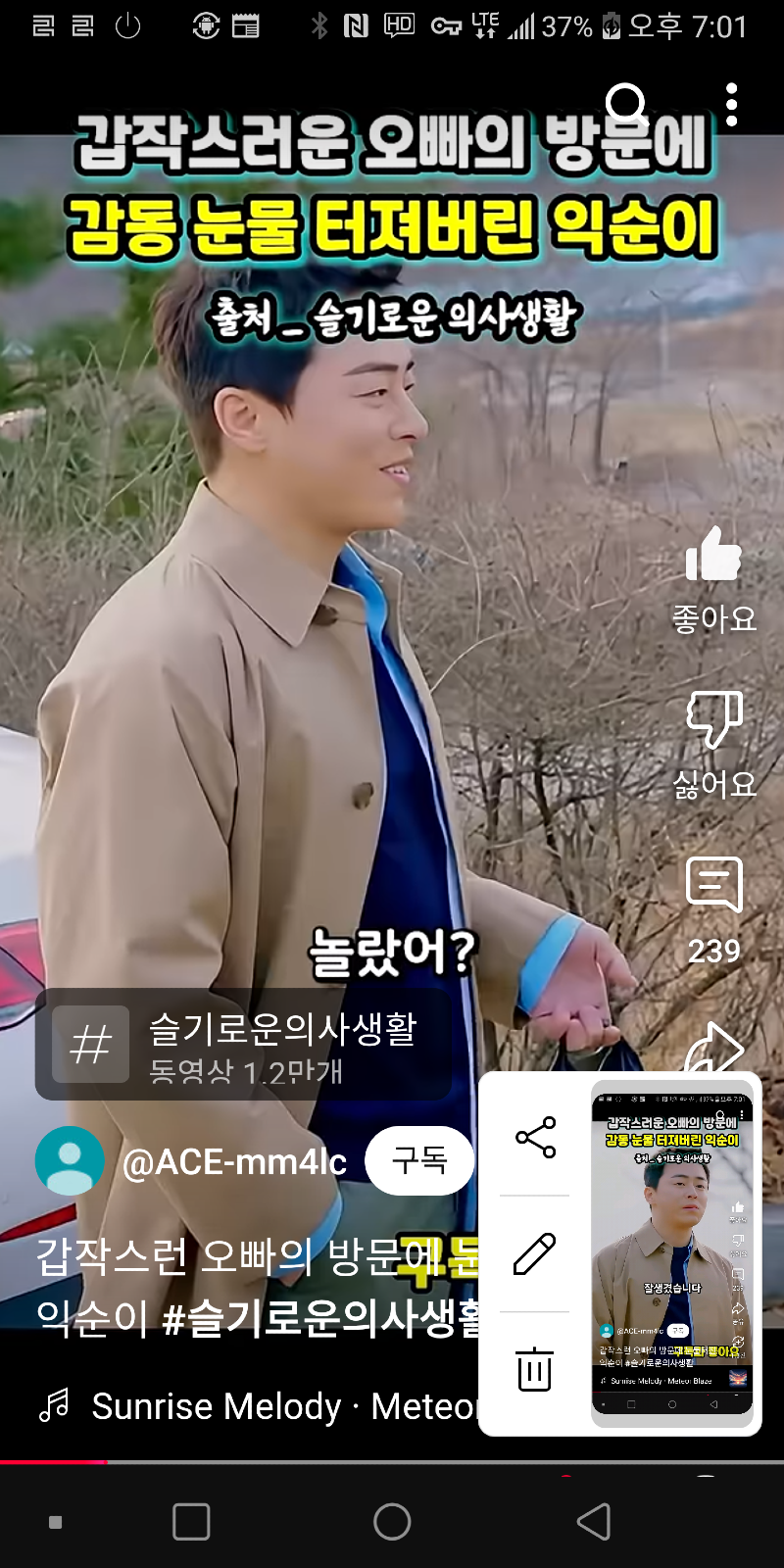 Screenshot_20250518-190138.png