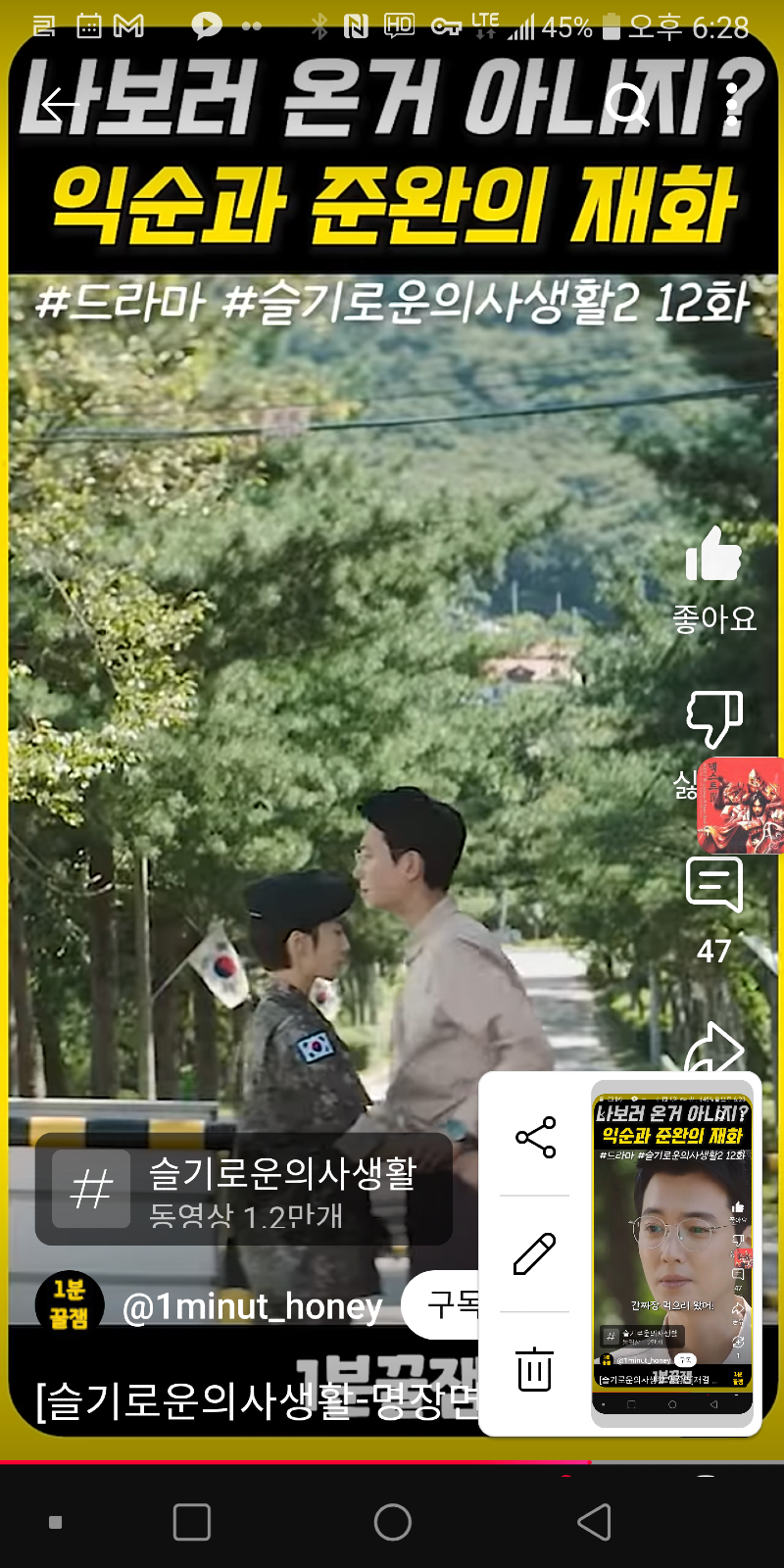Screenshot_20250523-182846.png