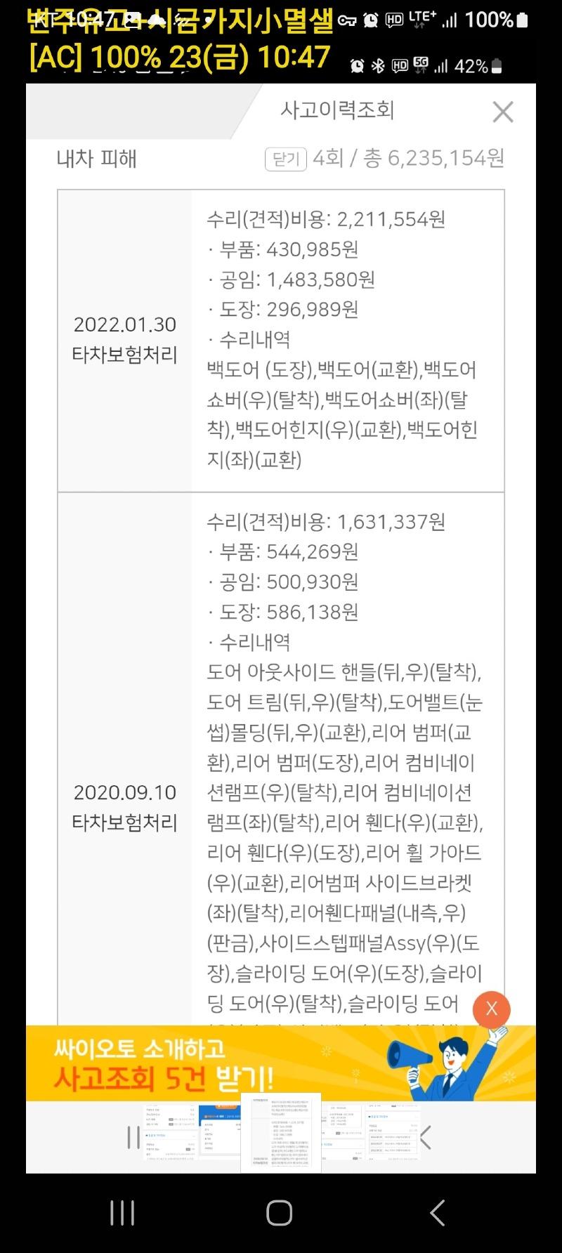 Screenshot_20250523_224705_Messages.jpg