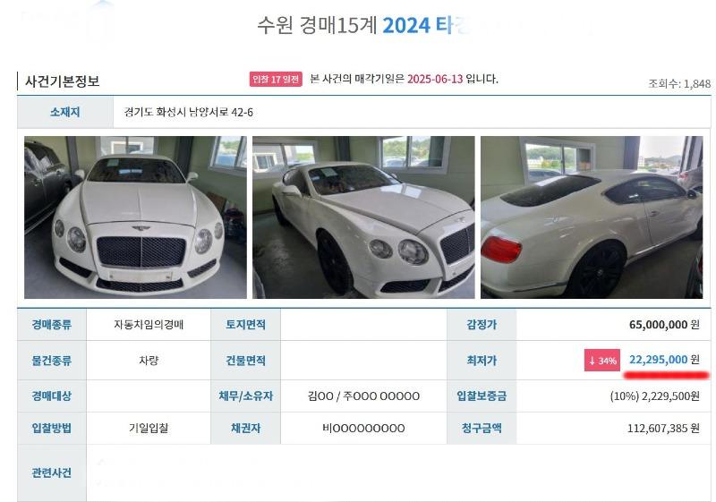 오피러스경매.jpg