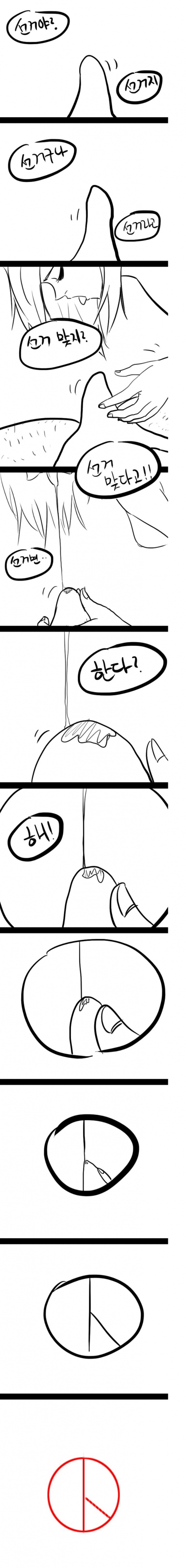 IMG_4950.png