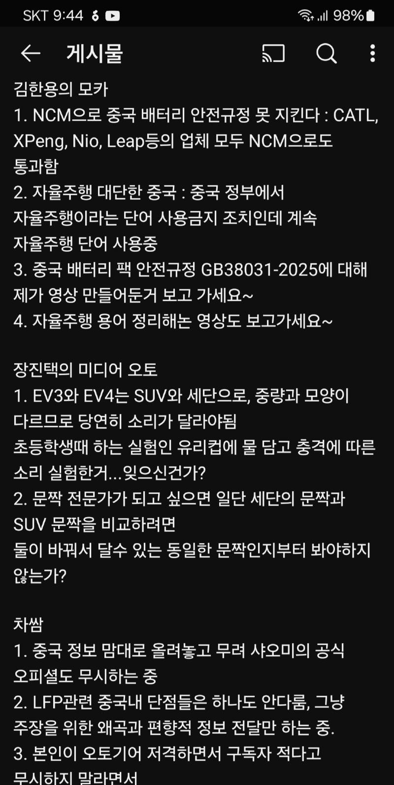 Screenshot_20250530_094435_YouTube.jpg