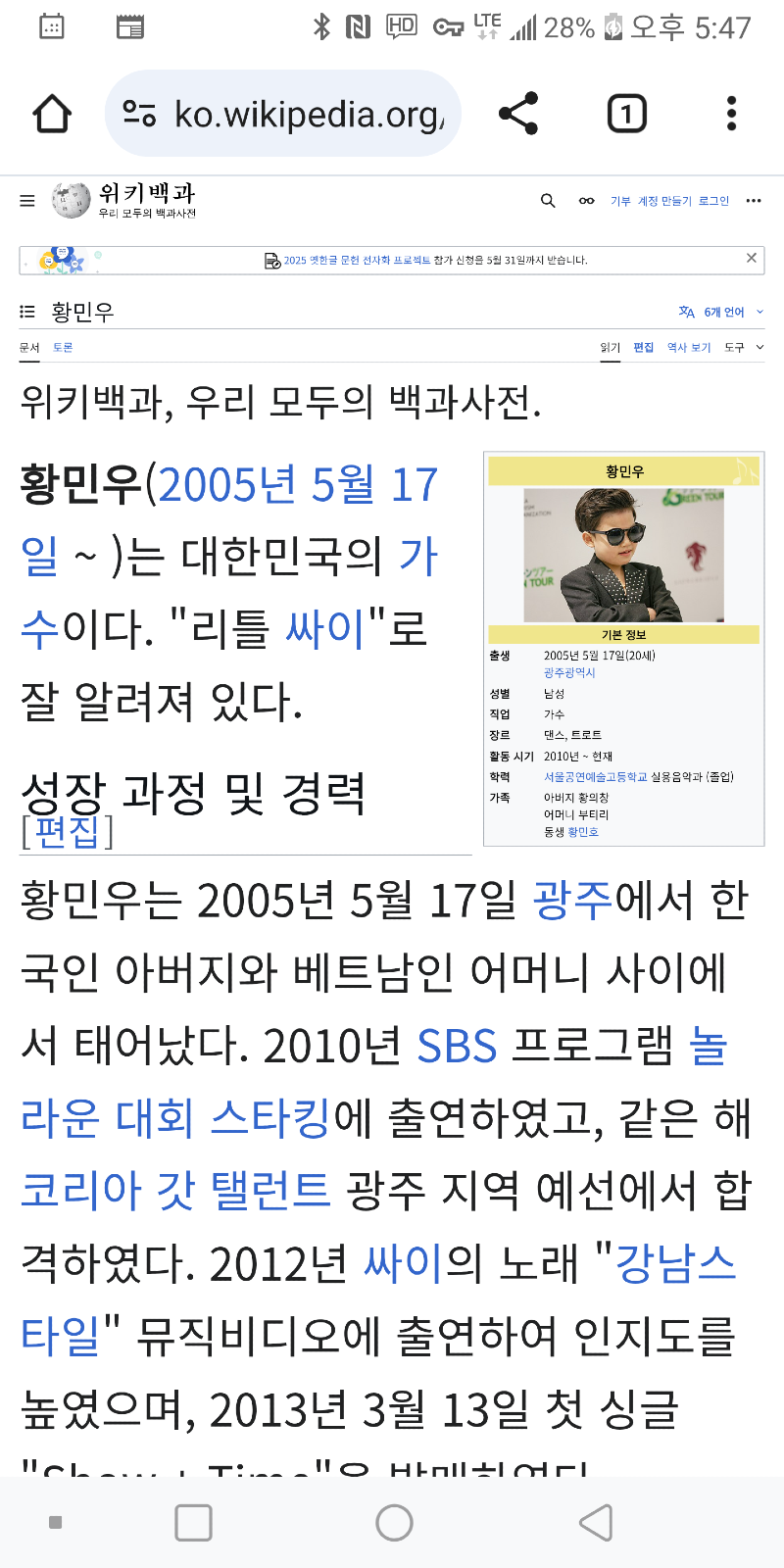 Screenshot_20250601-174739.png