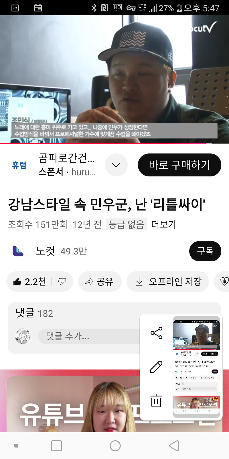 Screenshot_20250601-174703.png