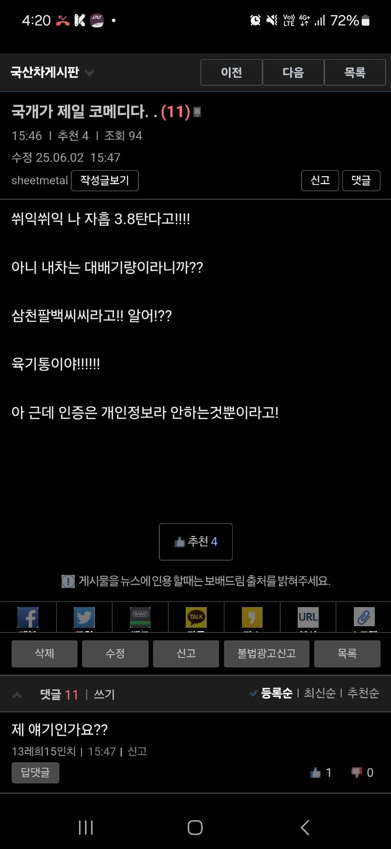 Screenshot_20250602_162034_Samsung Internet.jpg