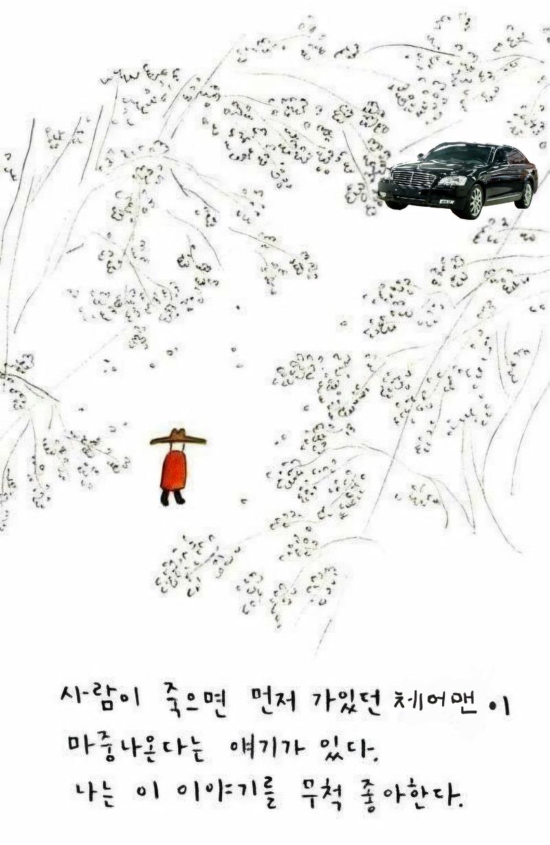 다운로드파일_20241217_193221.jpg