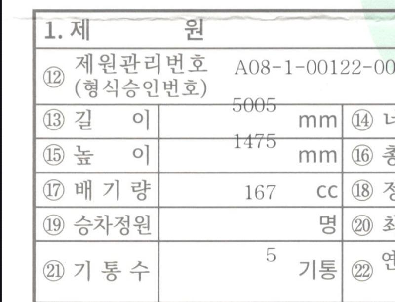 1000025741.jpg