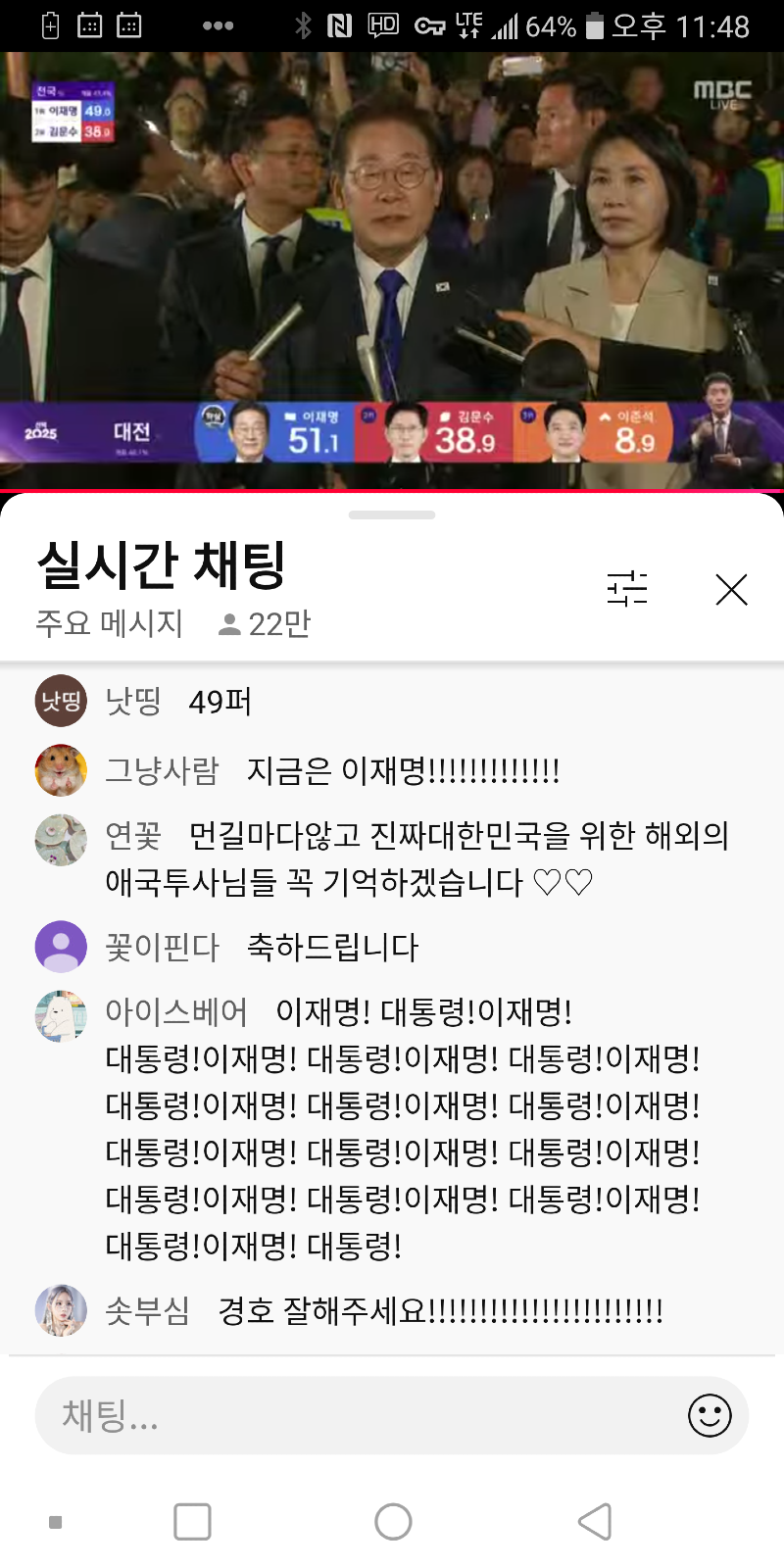 Screenshot_20250603-234803.png