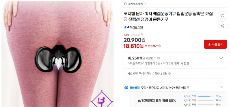 스크린샷 2025-06-03 104305.png