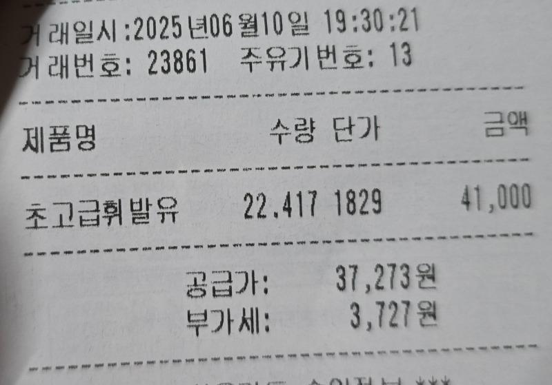 1000010989.jpg