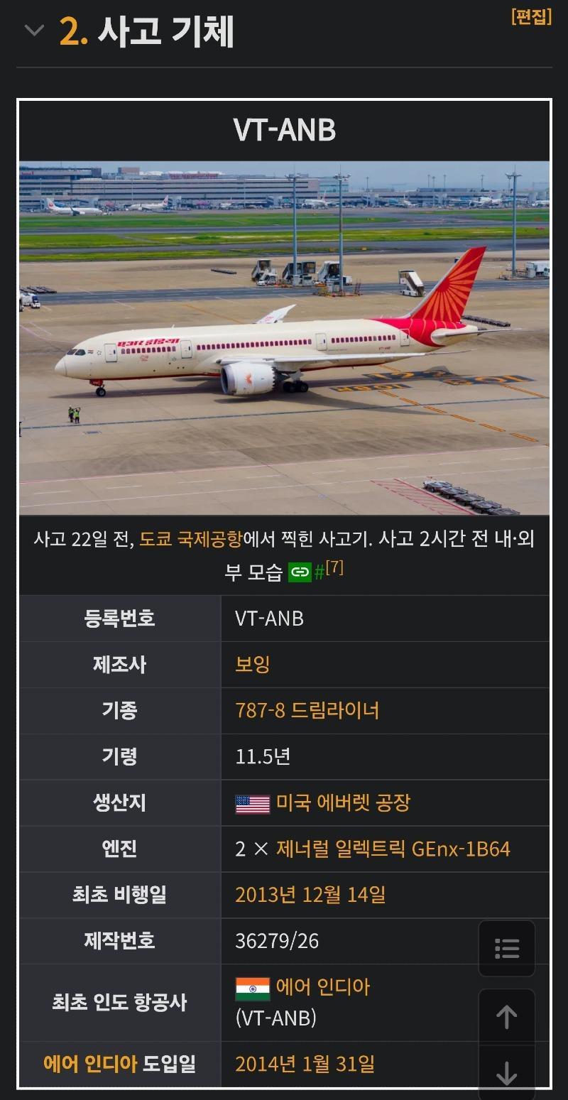 Screenshot_20250612_214311_Samsung Internet.jpg