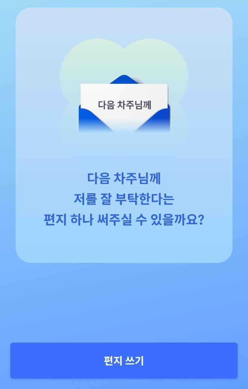 Screenshot_20250616_212251.jpg