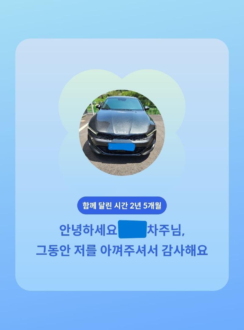 Screenshot_20250616_212239.jpg