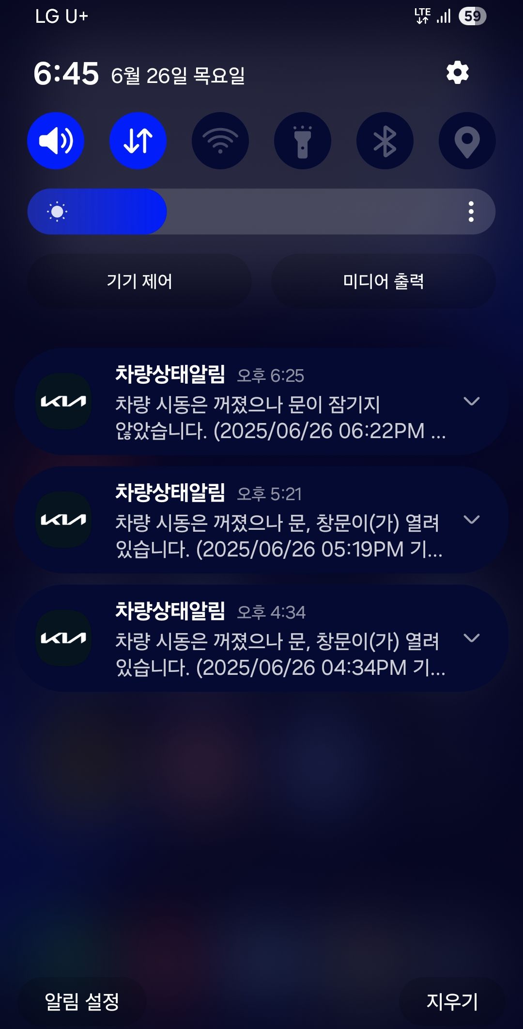 Screenshot_20250626_184558_One UI Home.jpg
