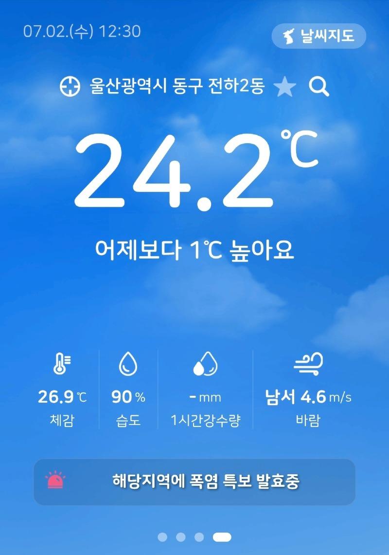 Screenshot_20250702_123946.jpg