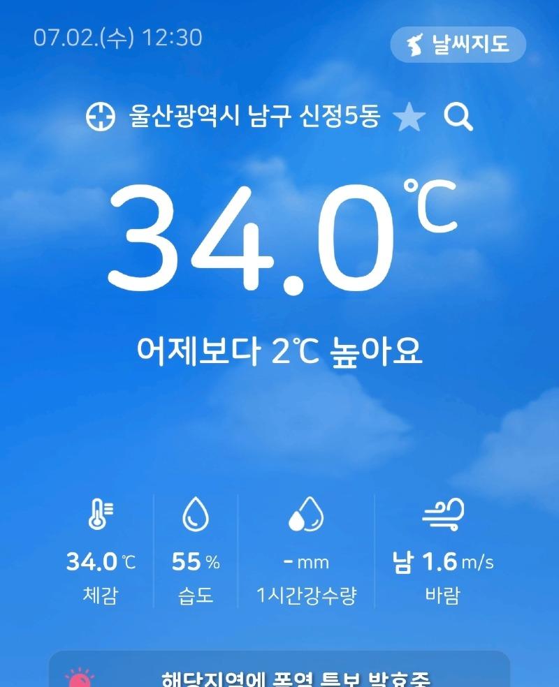Screenshot_20250702_124205.jpg