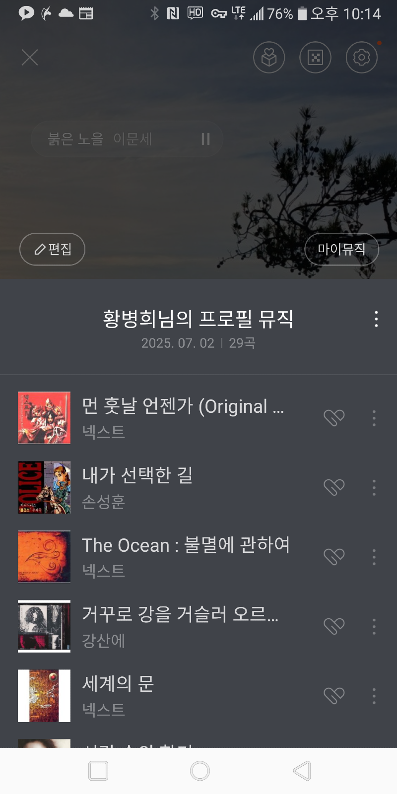 Screenshot_20250702-221418.png