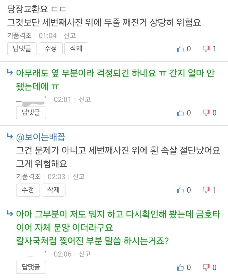 Screenshot_20250703_025435_Samsung Internet.jpg