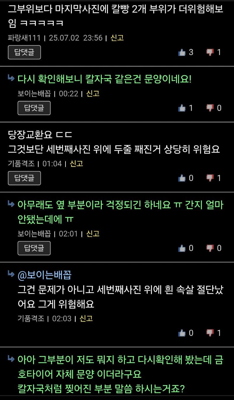 Screenshot_20250703_070134_Samsung Internet.jpg