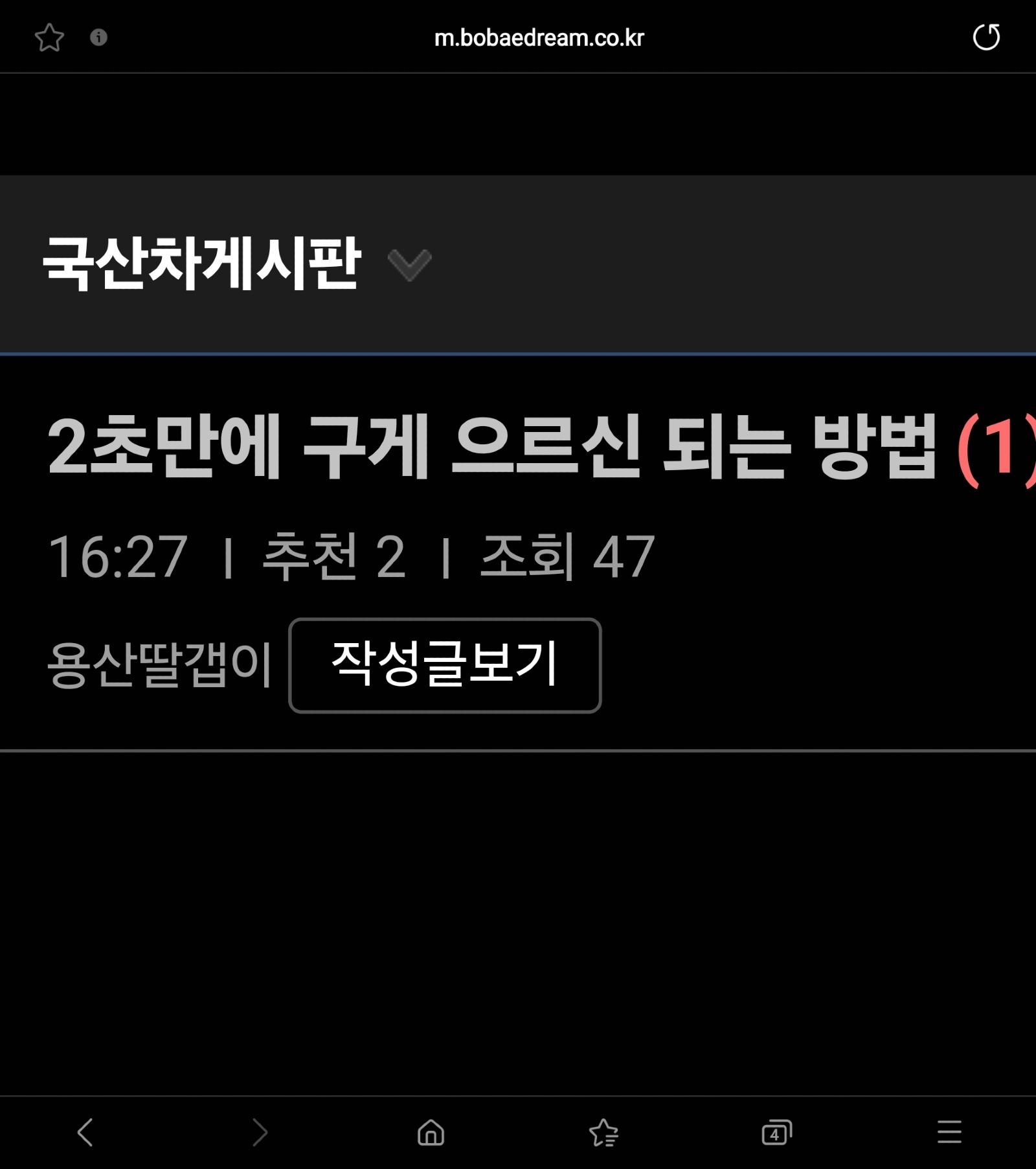 Screenshot_20250705_165618_Samsung Internet.jpg