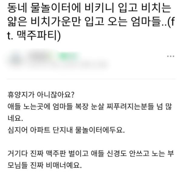 SSI_20220809010014_O2.jpg