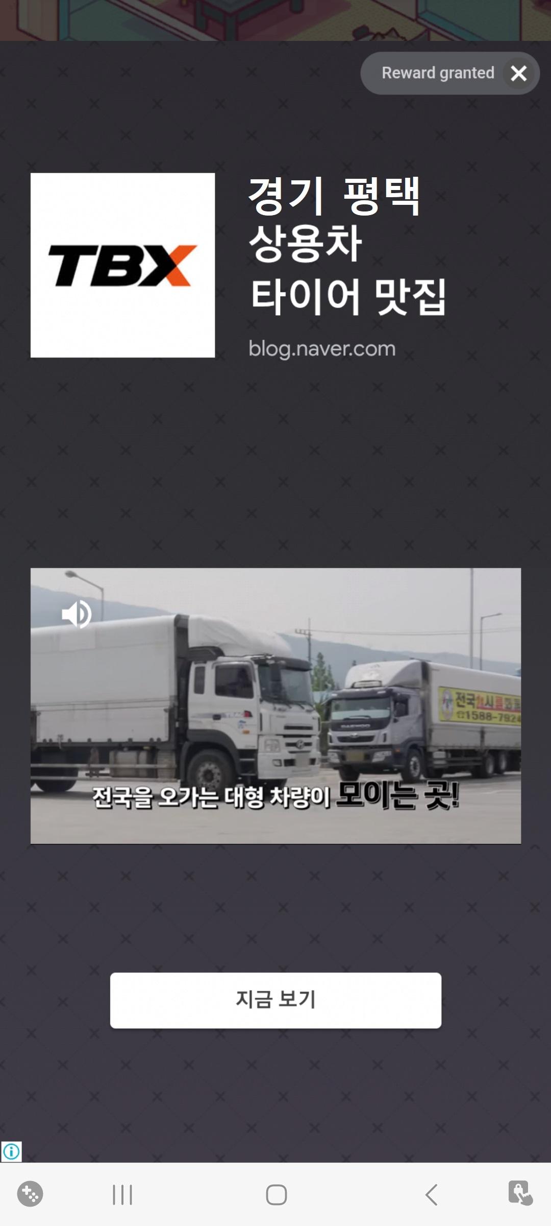 250706타이어1.jpg