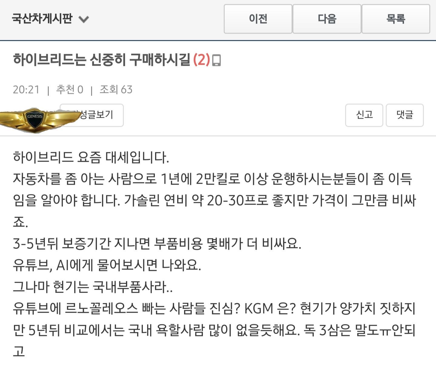 Screenshot_20250706_203358_Samsung Internet.jpg