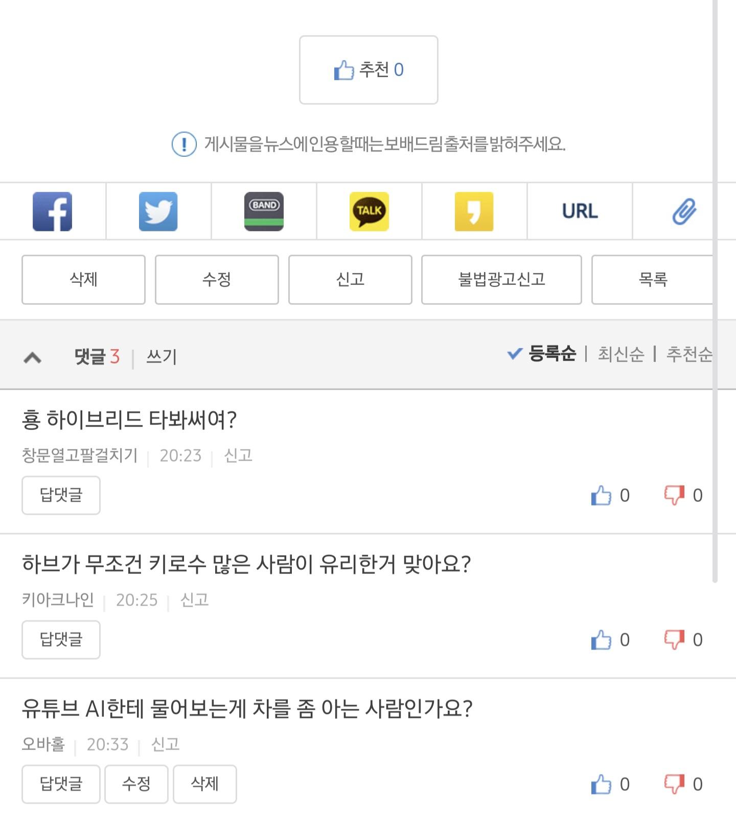 Screenshot_20250706_203402_Samsung Internet.jpg