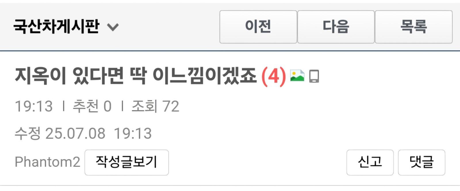 Screenshot_20250708_193123_Samsung Internet(1).jpg