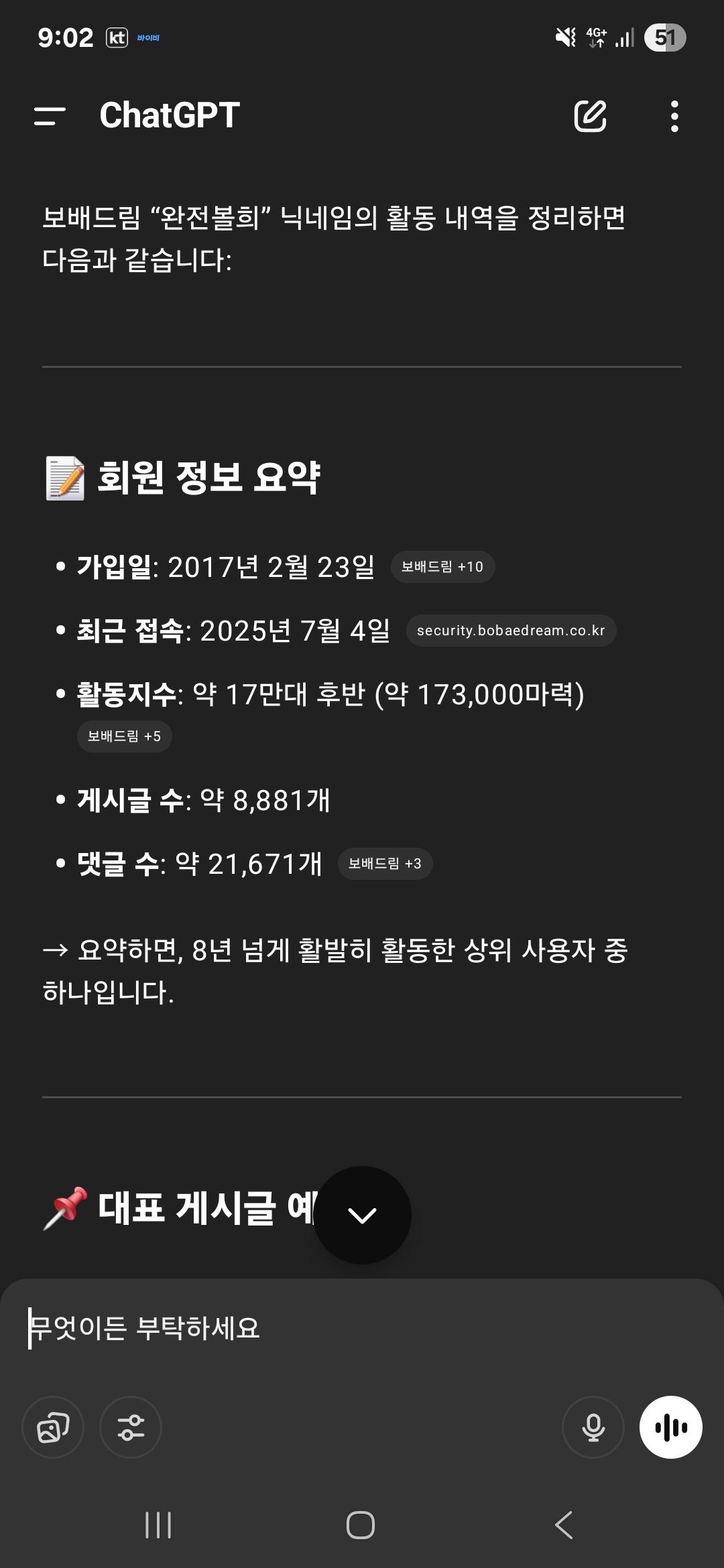 Screenshot_20250710_210214_ChatGPT.jpg