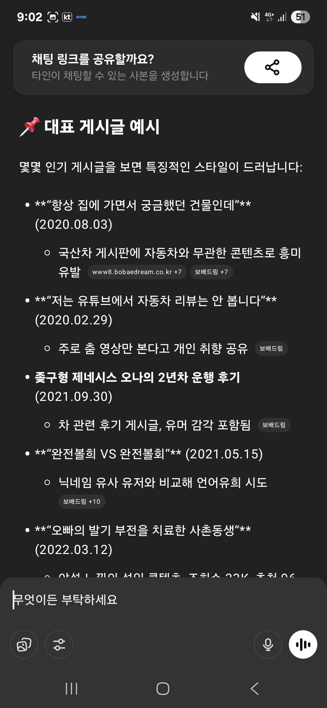 Screenshot_20250710_210222_ChatGPT.jpg