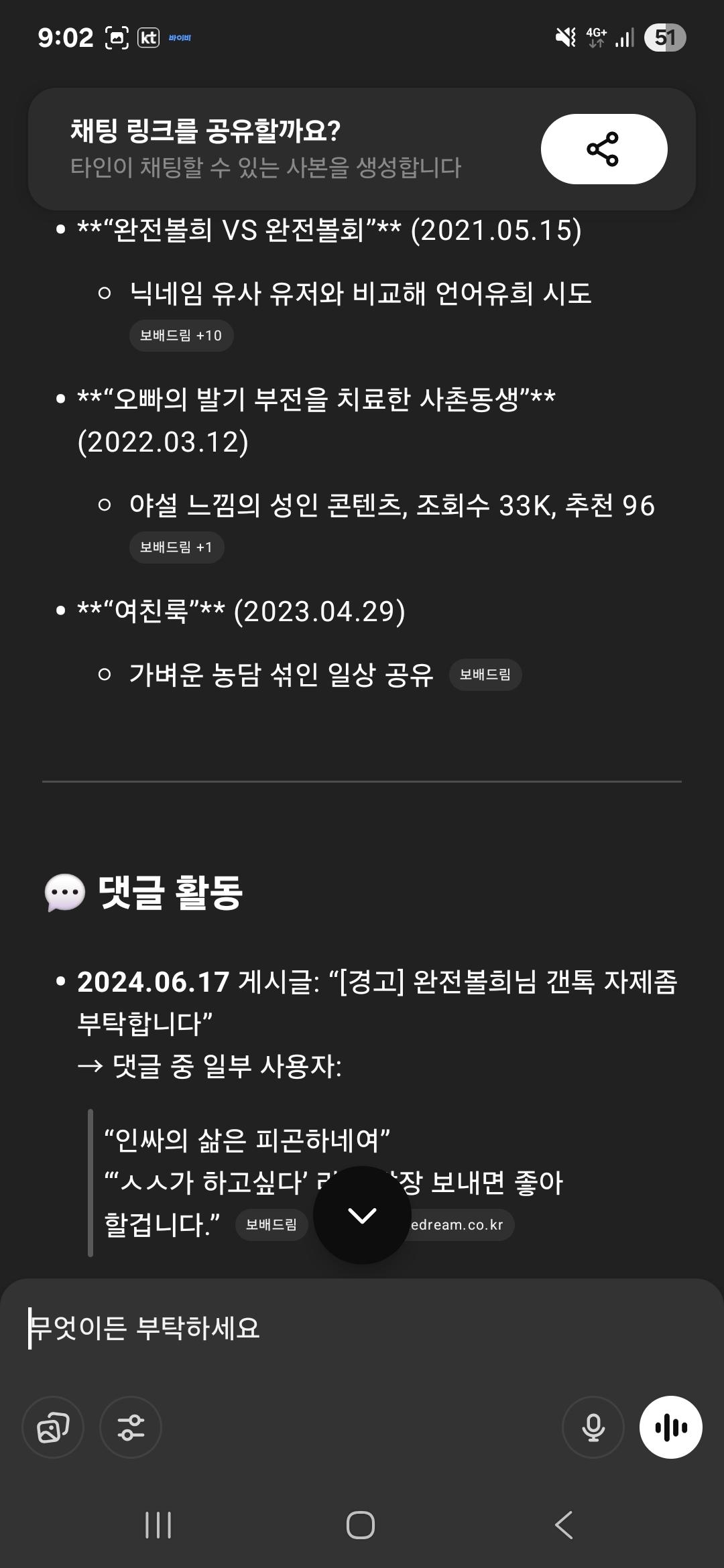 Screenshot_20250710_210229_ChatGPT.jpg