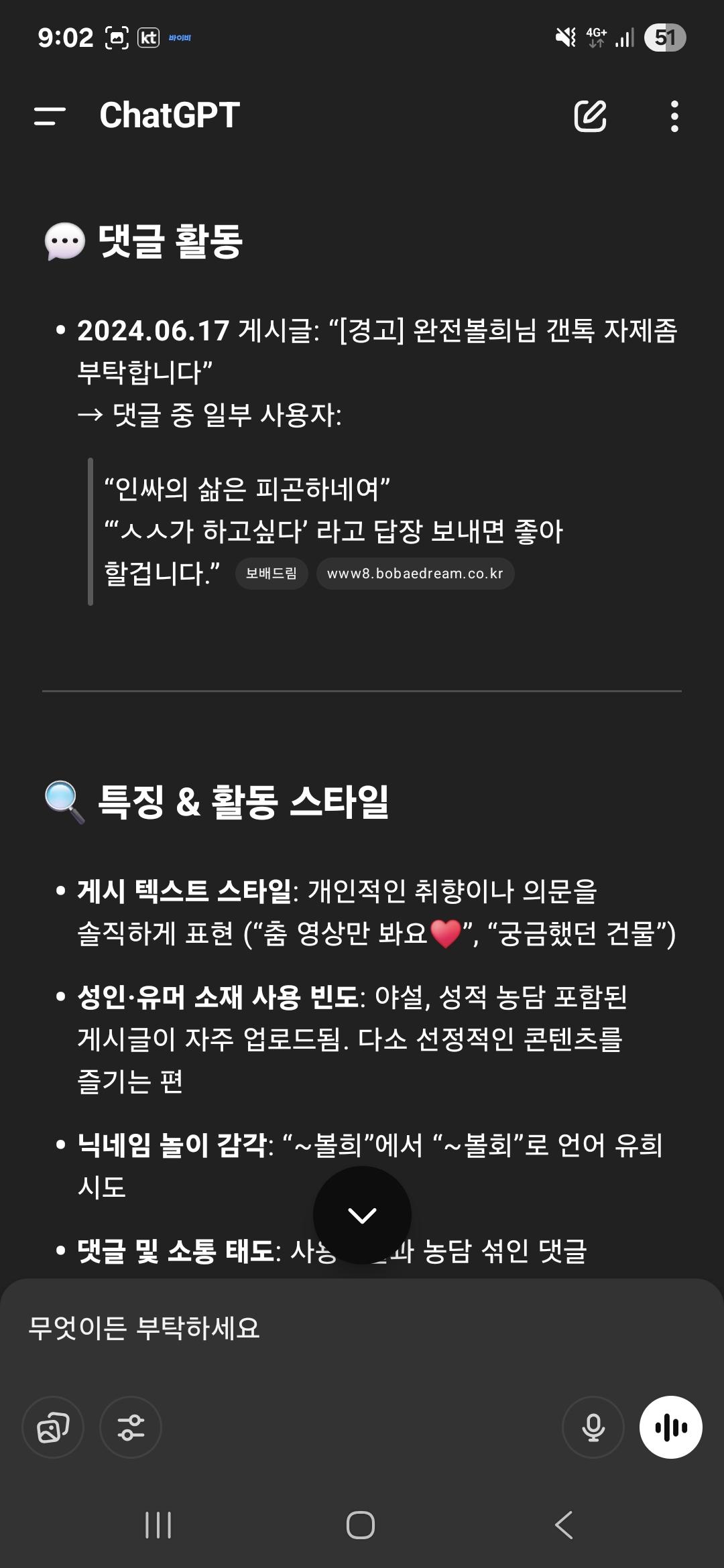 Screenshot_20250710_210233_ChatGPT.jpg