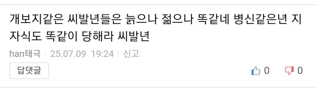 Screenshot_20250710_231337_Samsung Internet.jpg