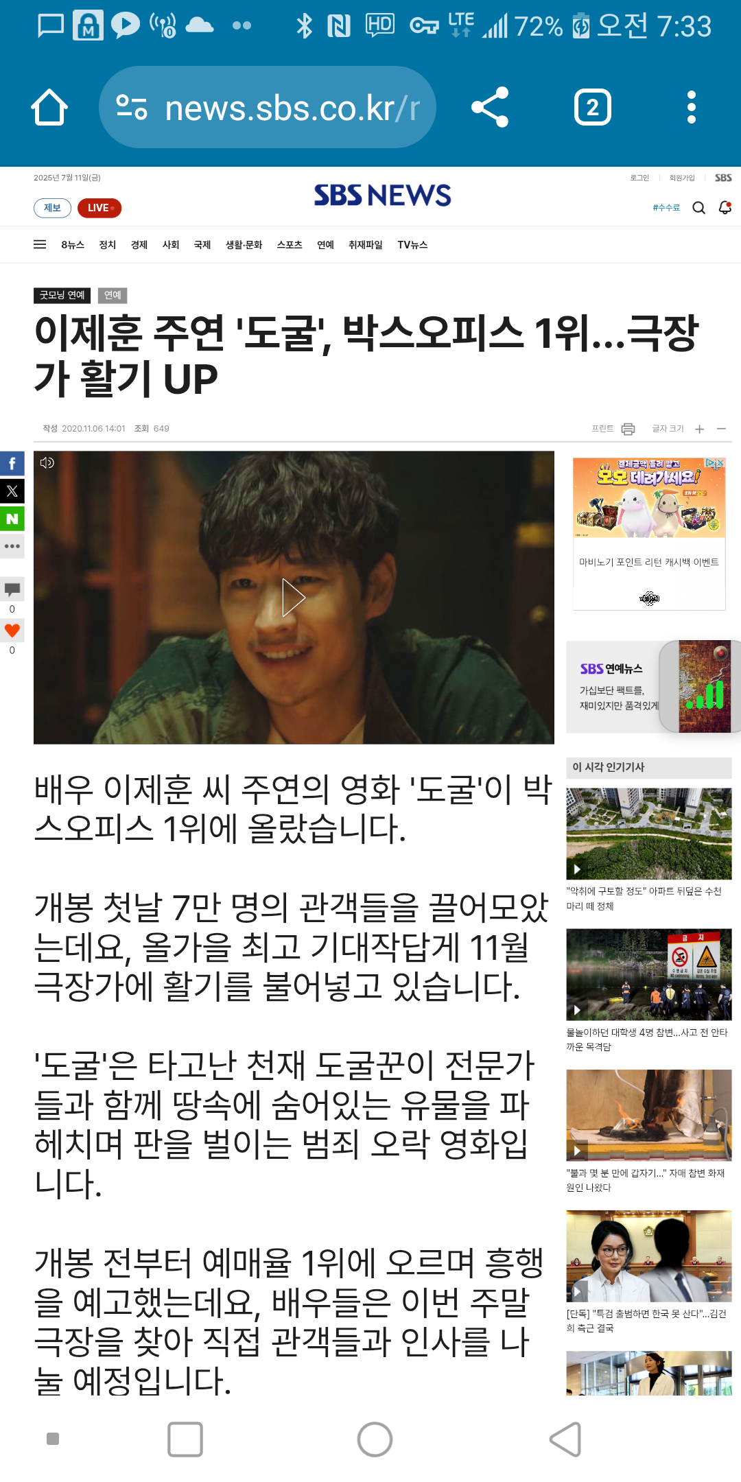 Screenshot_20250711-073333.png