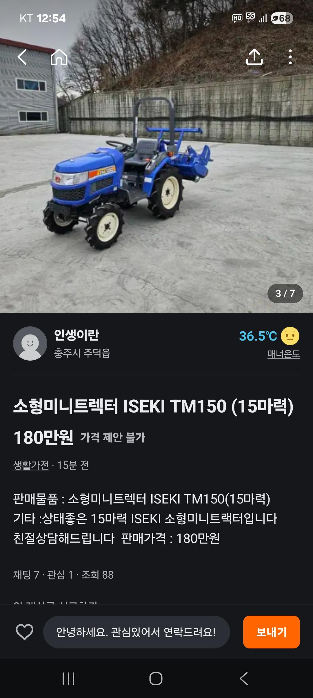 1000018976.jpg